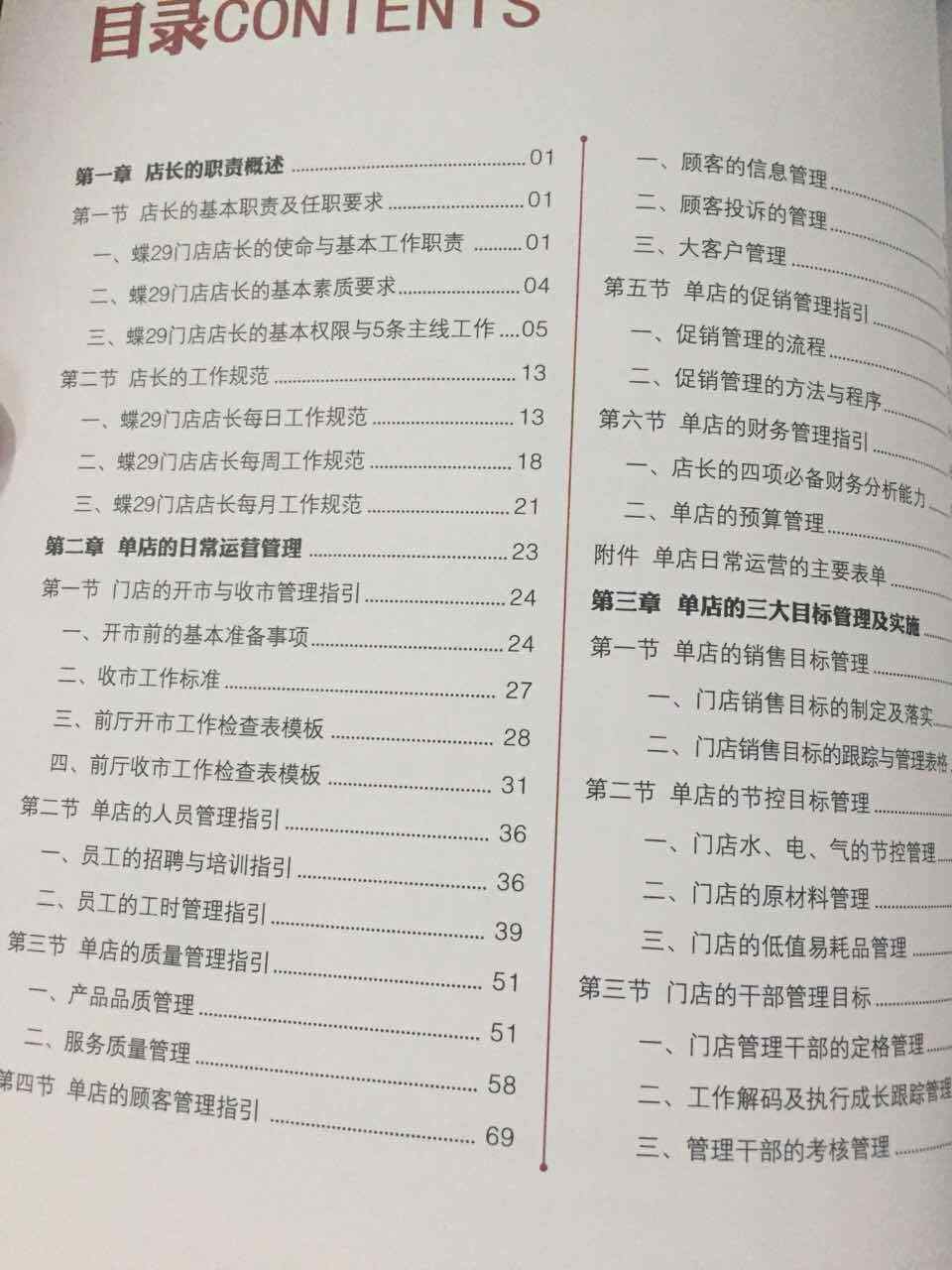 4F16800C36684269CB456E68A4260C8A_1634014951.jpg 4F16800C36684269CB456E68A4260C8A_1634014951.jpg