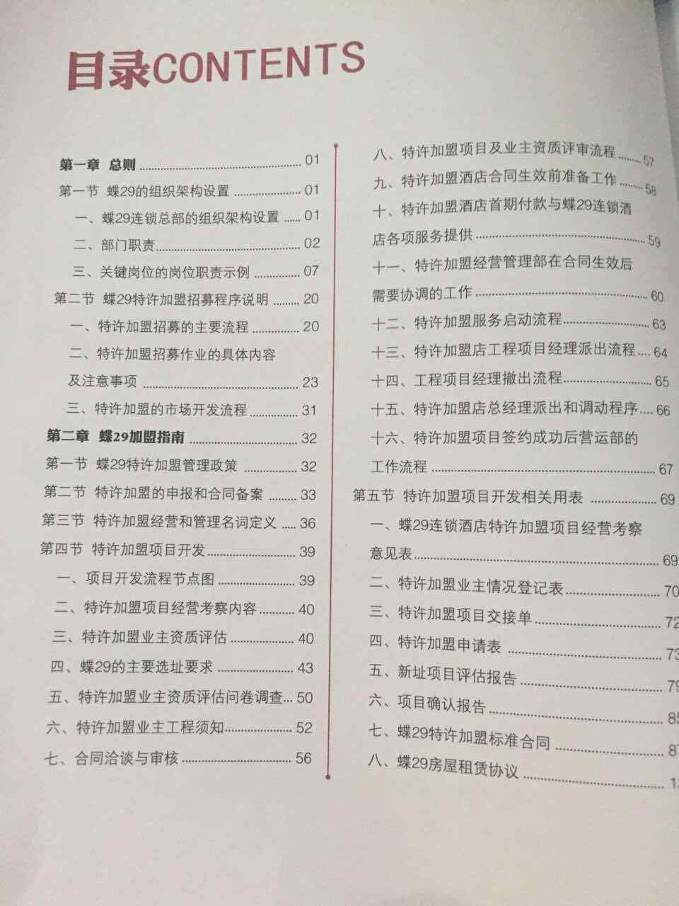 3F02DAFCD76B6410C12D795ADFA495FC_1634202020.jpg 3F02DAFCD76B6410C12D795ADFA495FC_1634202020.jpg