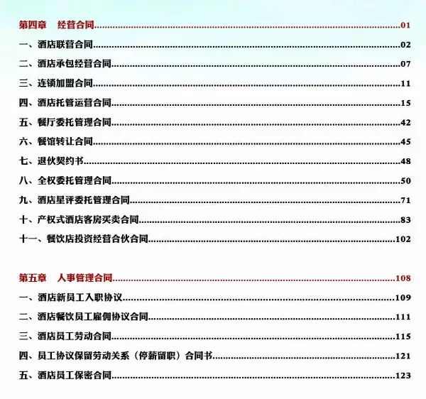 02EE50DA72811F288C3D56C59B801020_1634014161.jpg 02EE50DA72811F288C3D56C59B801020_1634014161.jpg