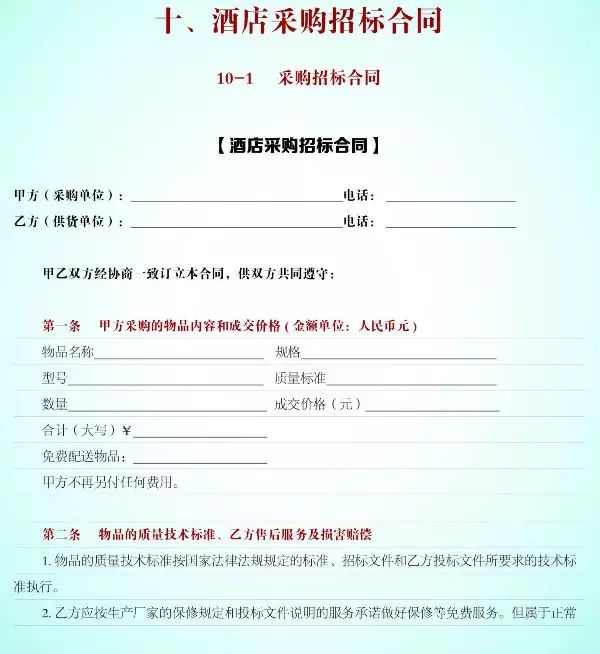 17F17A0234D331C3F3FFCF5885198139_1634014166.jpg 17F17A0234D331C3F3FFCF5885198139_1634014166.jpg