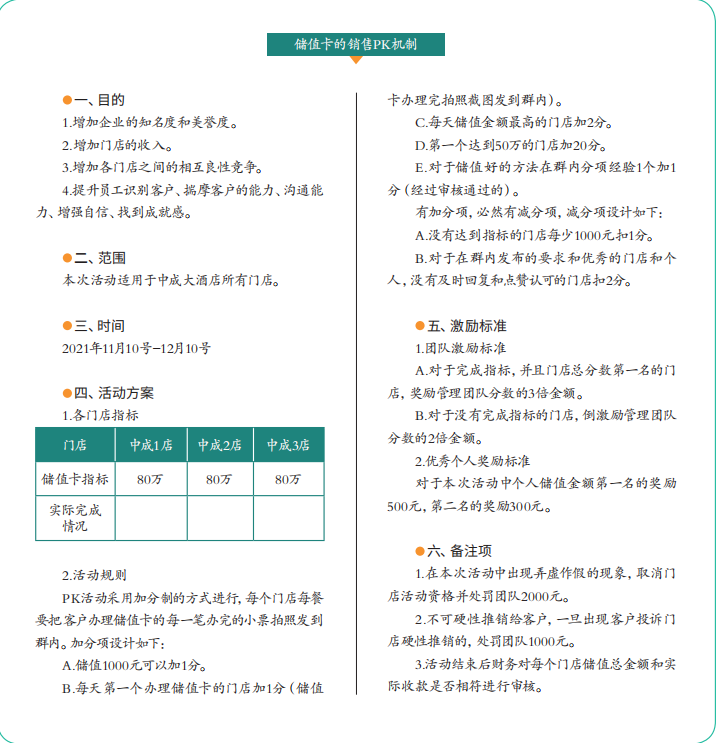 微信截图_20230906110129.png 微信截图_20230906110129.png