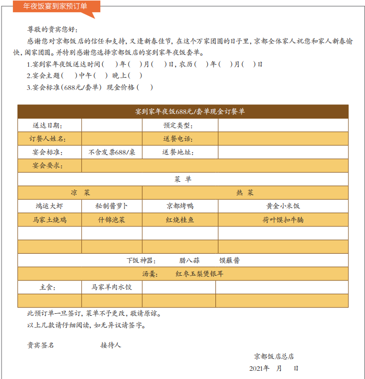 微信截图_20230906111534.png 微信截图_20230906111534.png