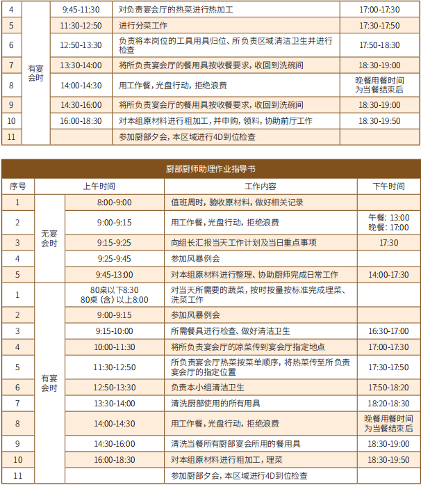 微信截图_20230906134830.png 微信截图_20230906134830.png