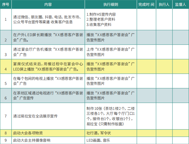 微信截图_20230914142624.png 微信截图_20230914142624.png