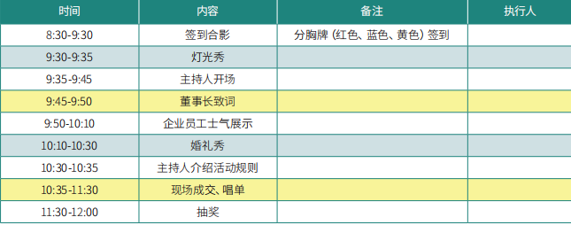 微信截图_20230914142722.png 微信截图_20230914142722.png