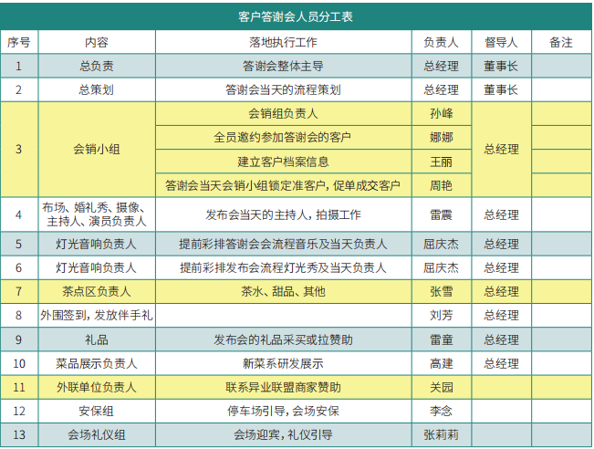 微信截图_20230914143910.png 微信截图_20230914143910.png