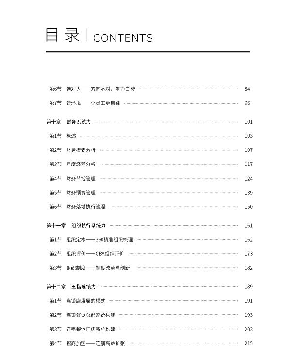 wechat_2025-08-30_112801_725.png wechat_2025-08-30_112801_725.png