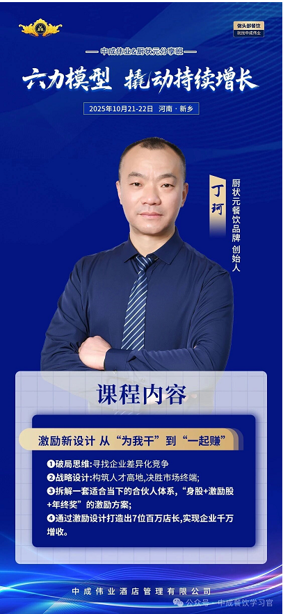 wechat_2025-09-24_161628_578.png